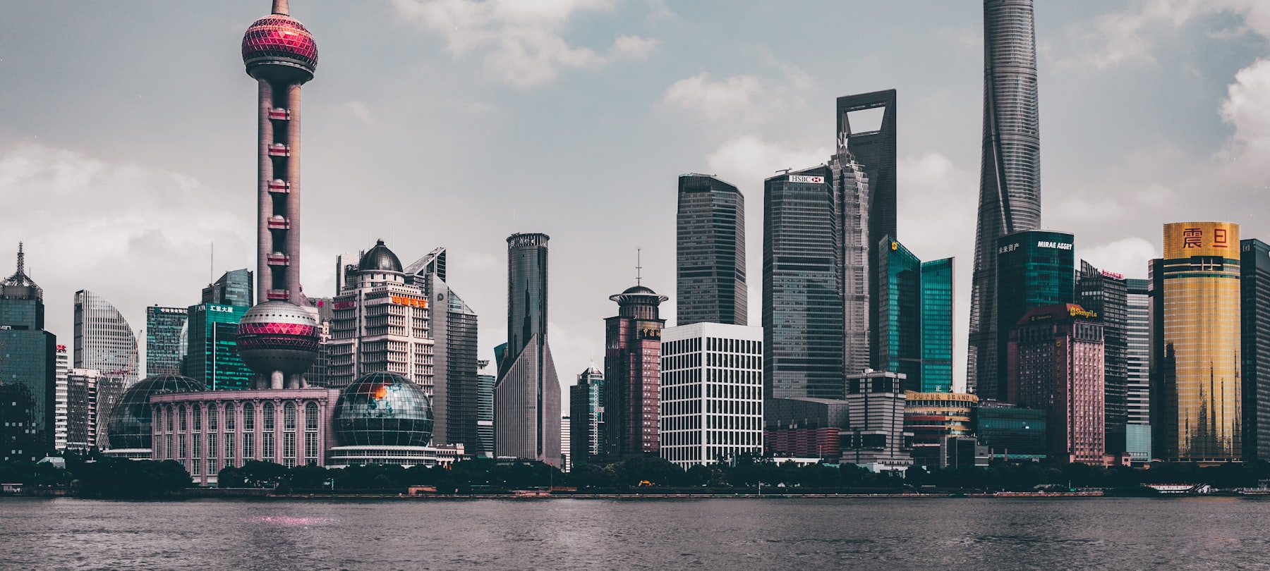 The Shanghai Pudong skyline across the Huangpu River